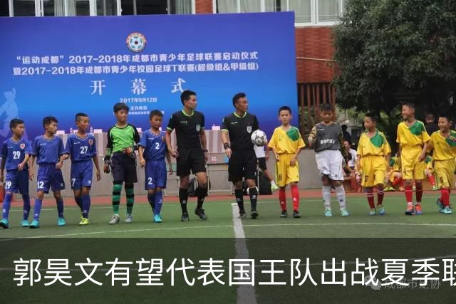 郭昊文有望代表国王队出战夏季联赛 南京十分支持他前往